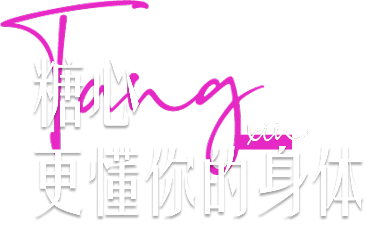 糖心vlog
